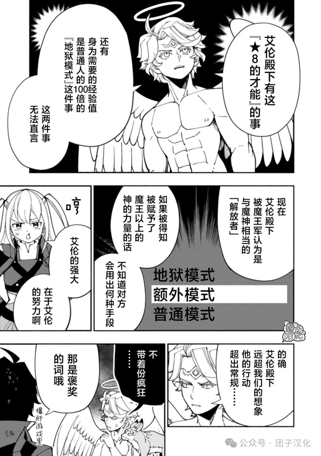 第78话
