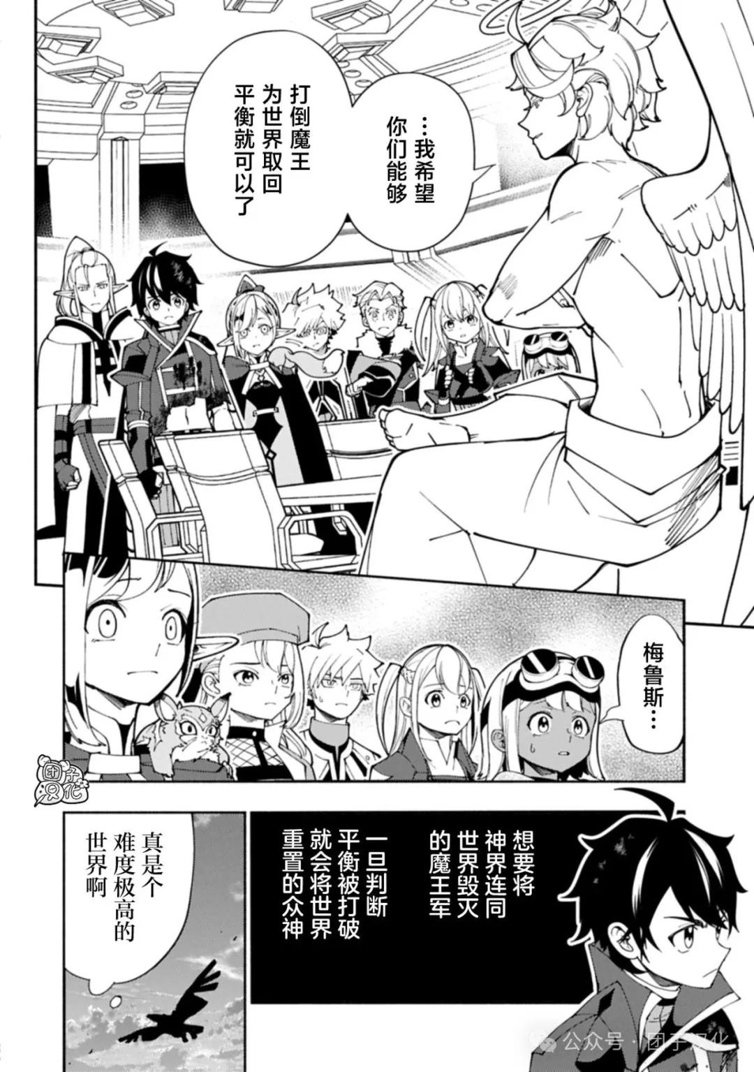 第78话