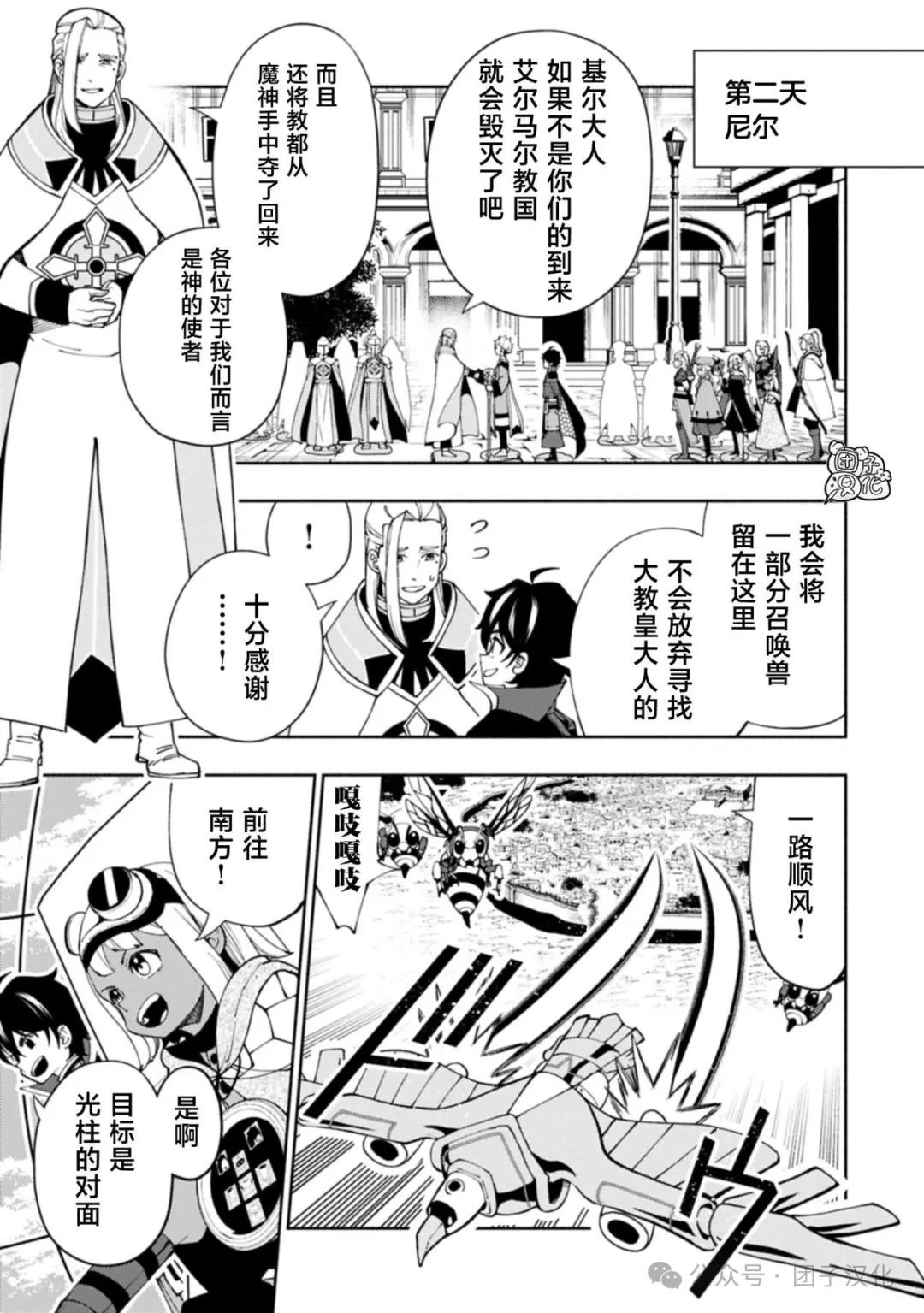 第78话