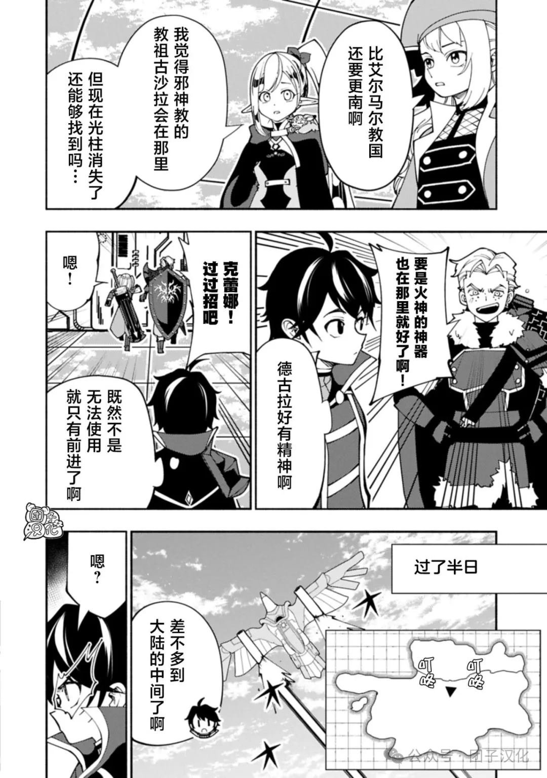 第78话