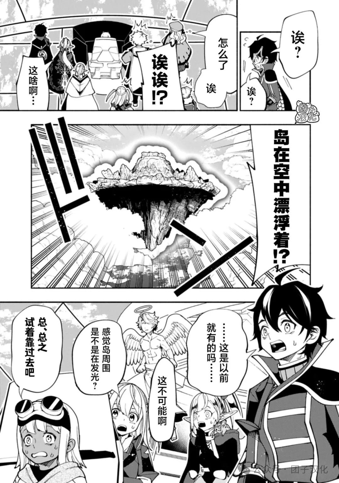第78话