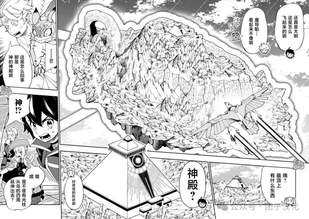 第78话