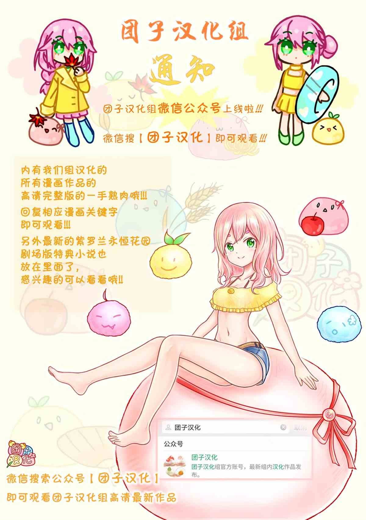 第8话 使用魔法的条件