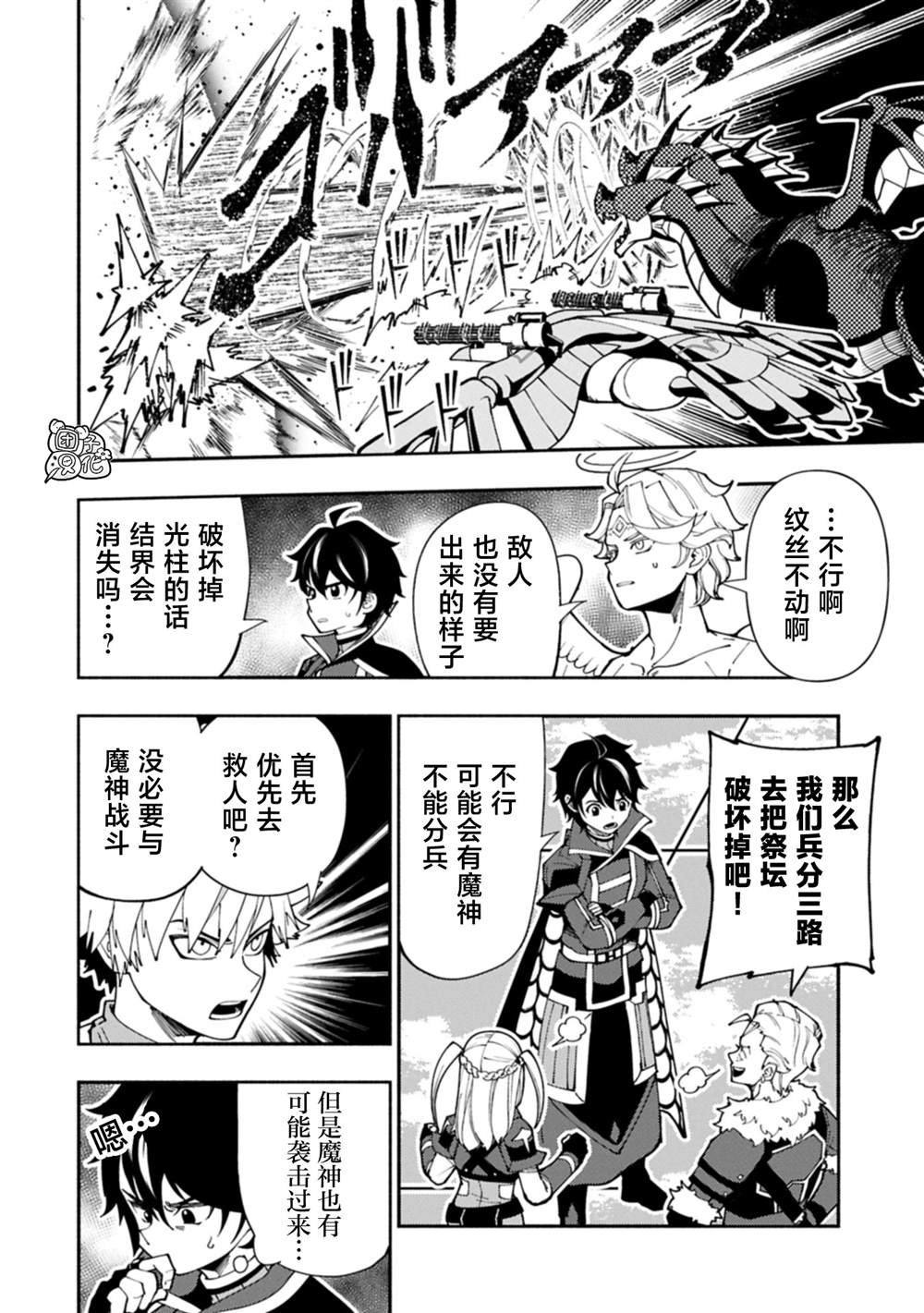 第79话