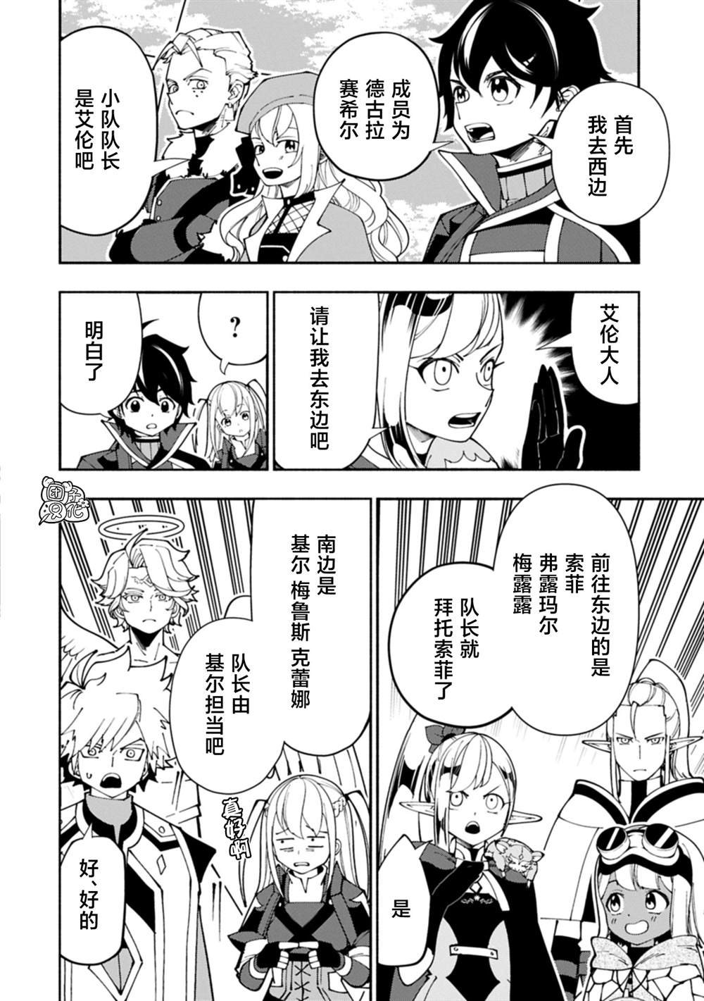 第79话