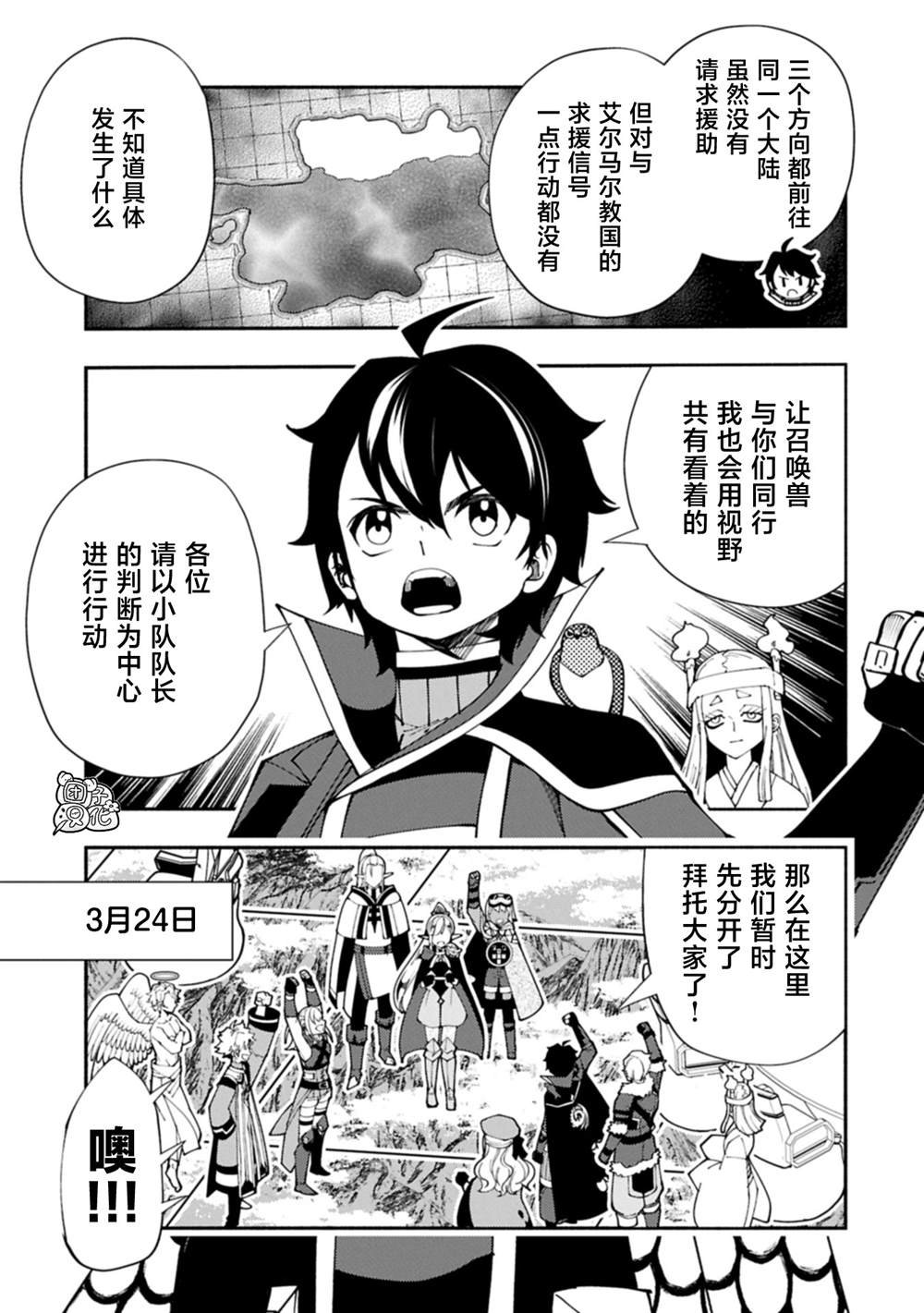 第79话