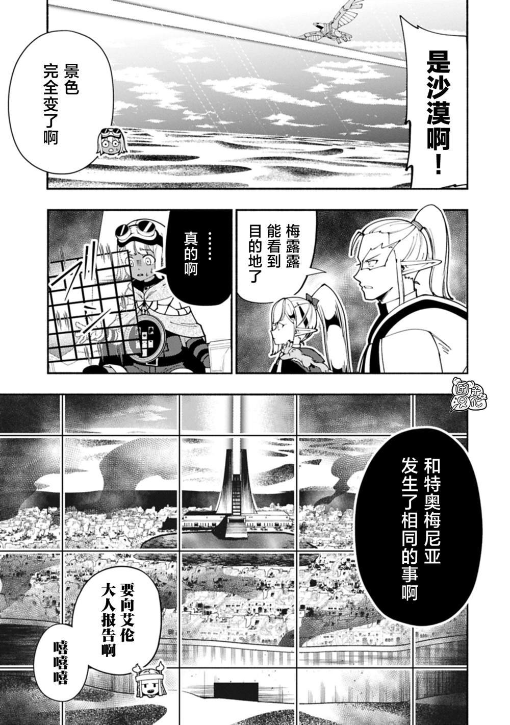 第79话
