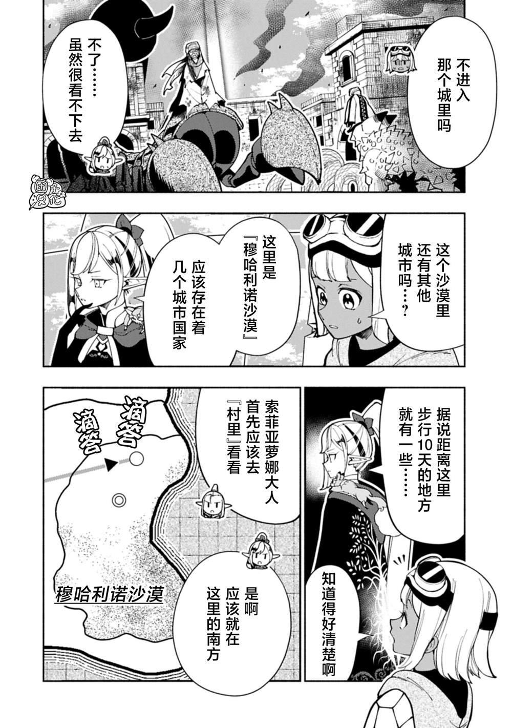 第79话