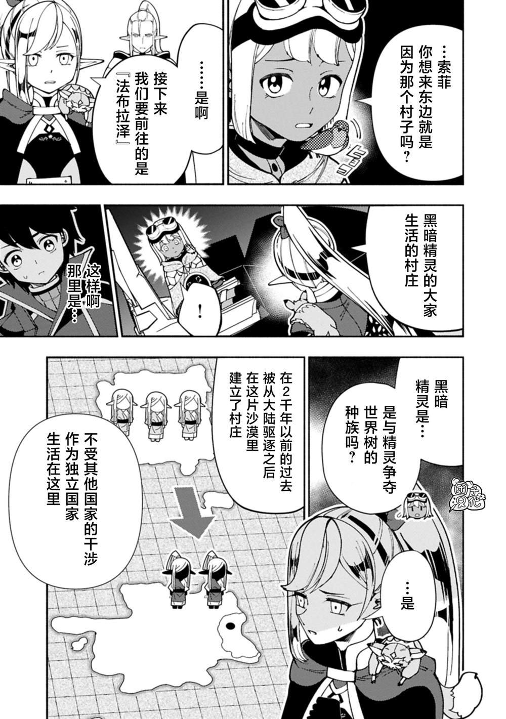 第79话