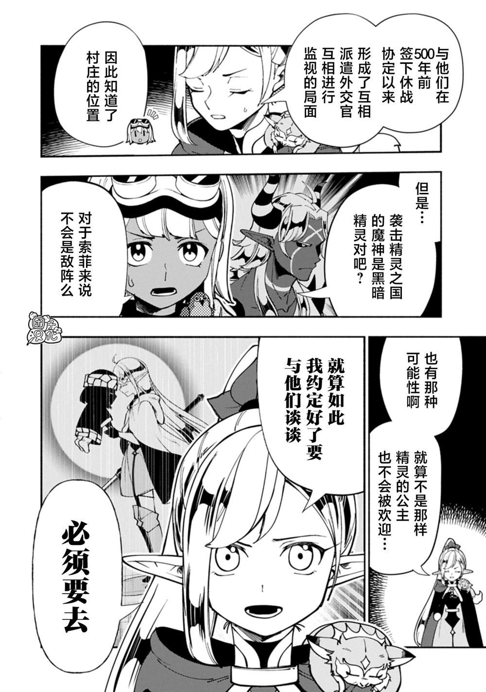 第79话