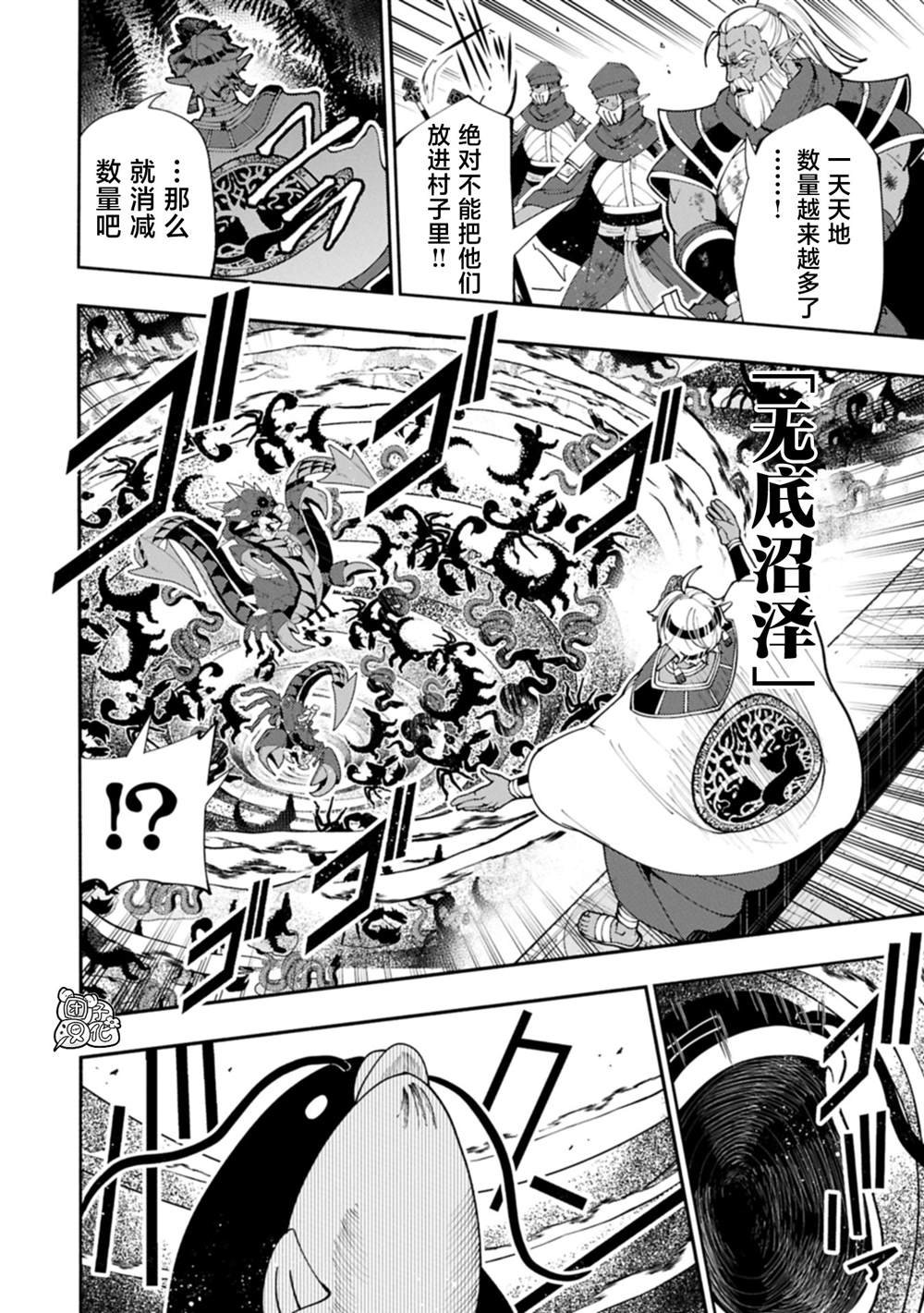 第79话