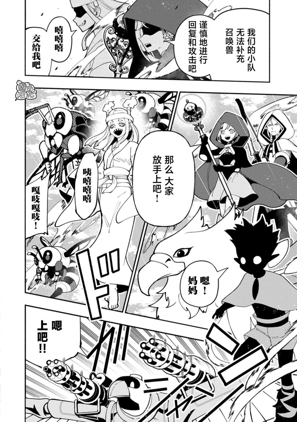 第79话