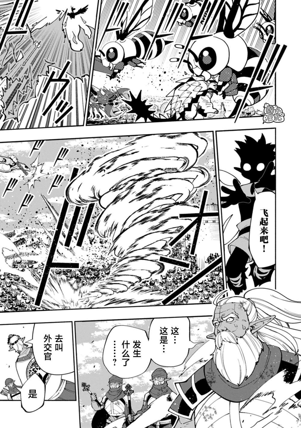 第79话