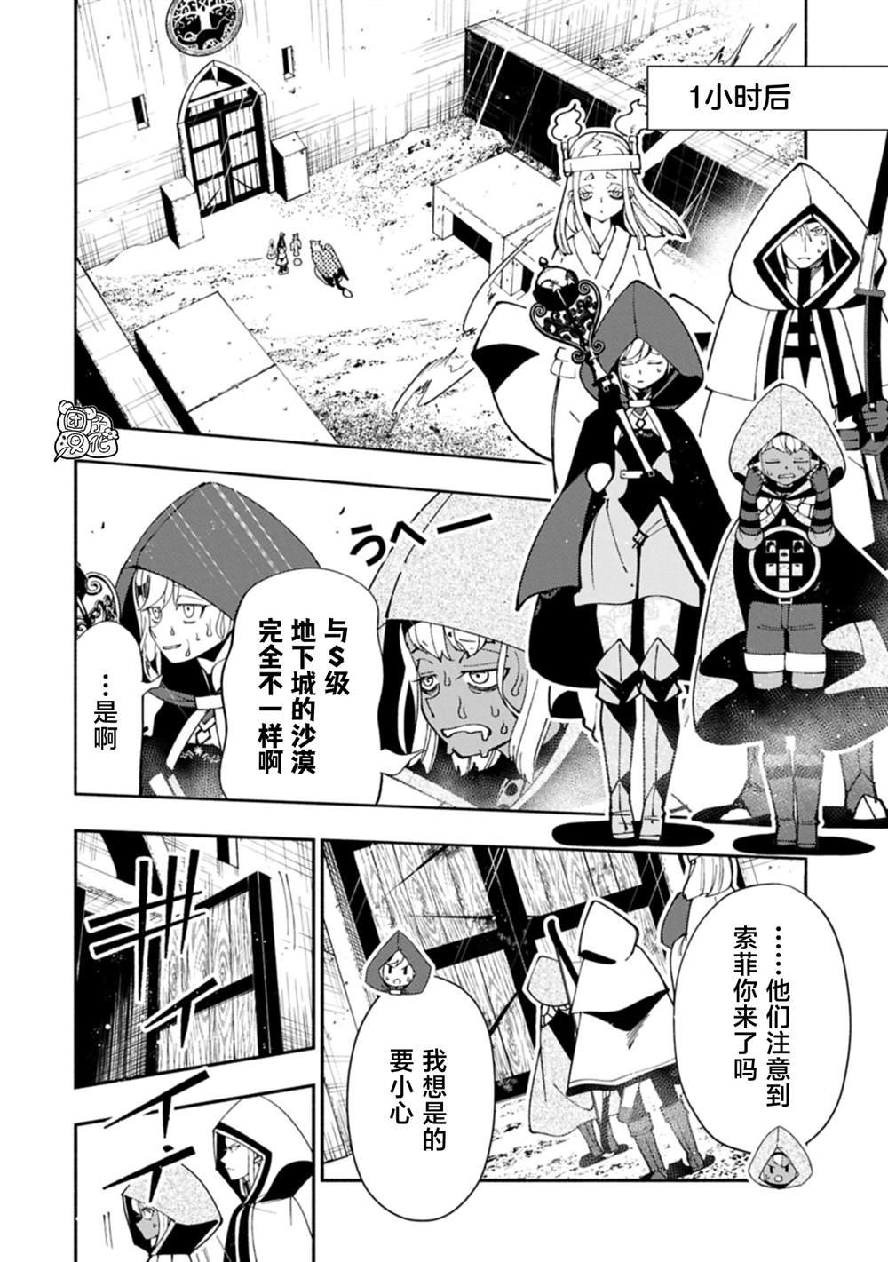 第79话