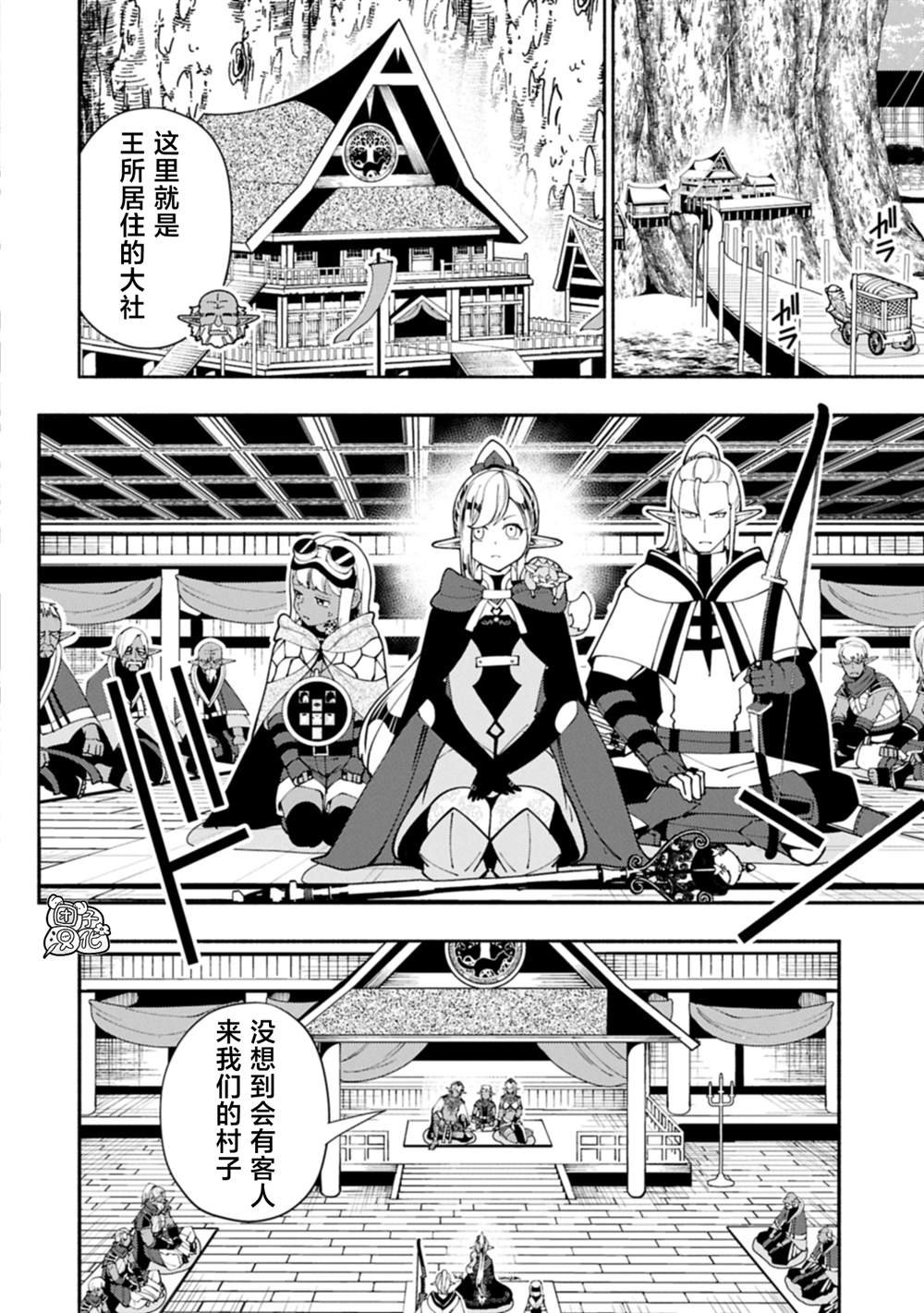 第79话