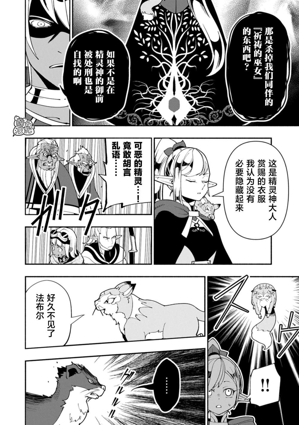第79话