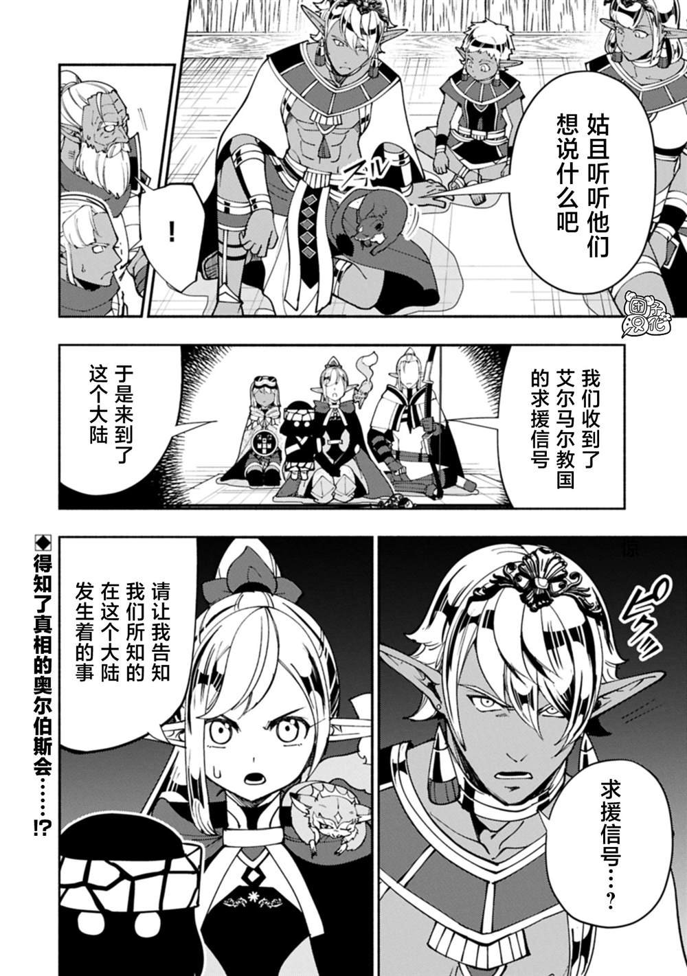 第79话