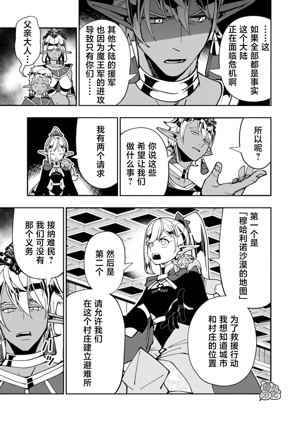 第80话