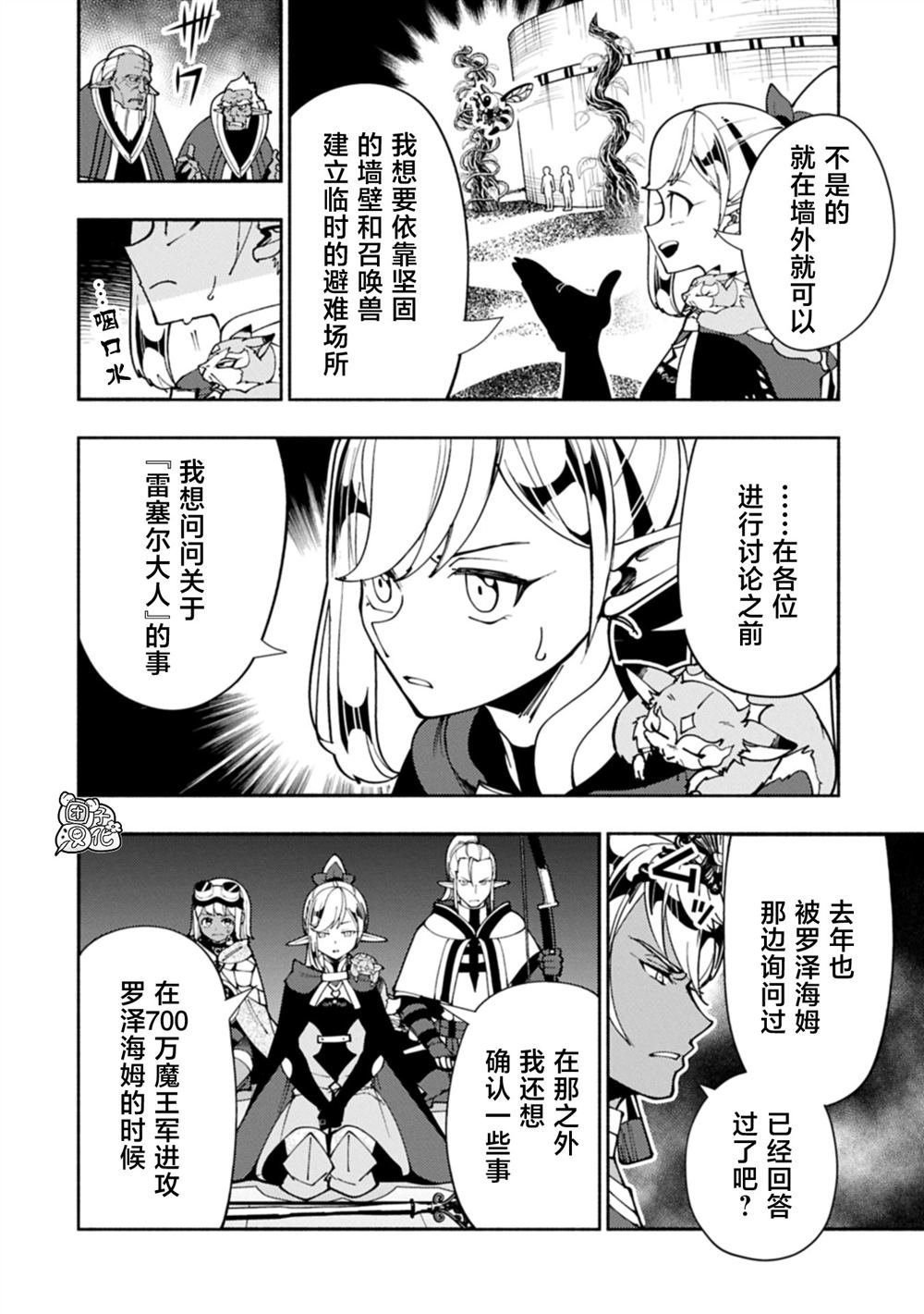 第80话