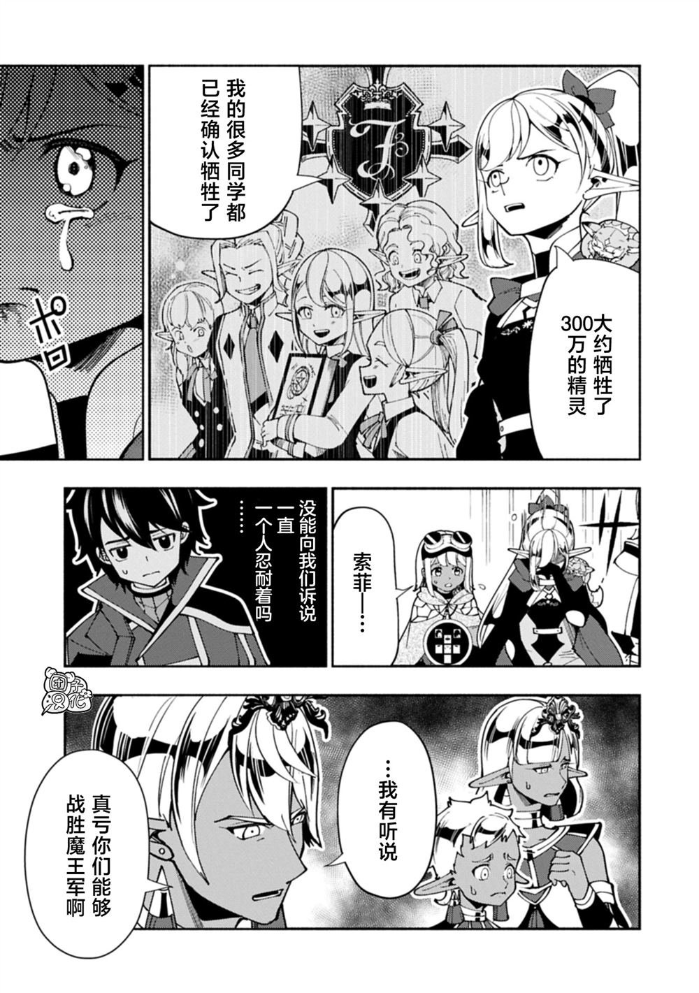 第80话