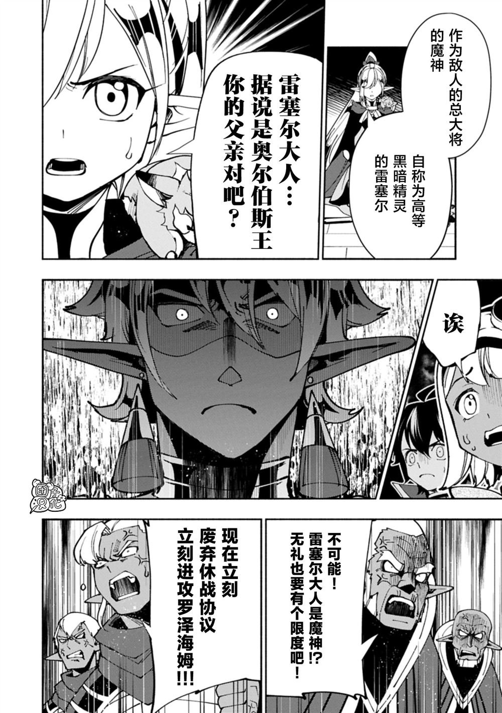 第80话