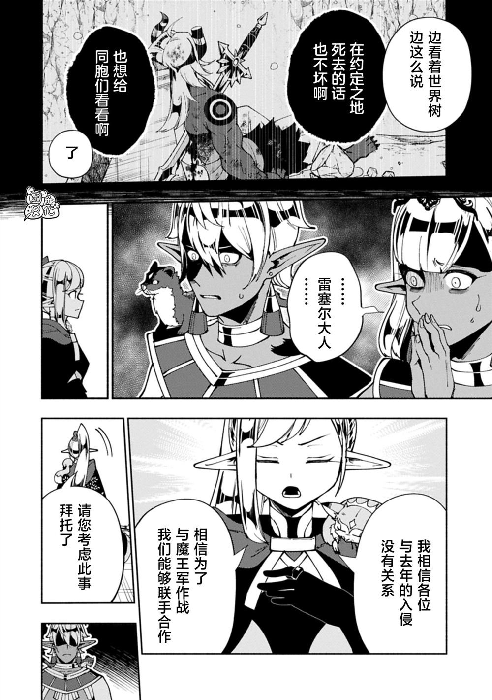 第80话