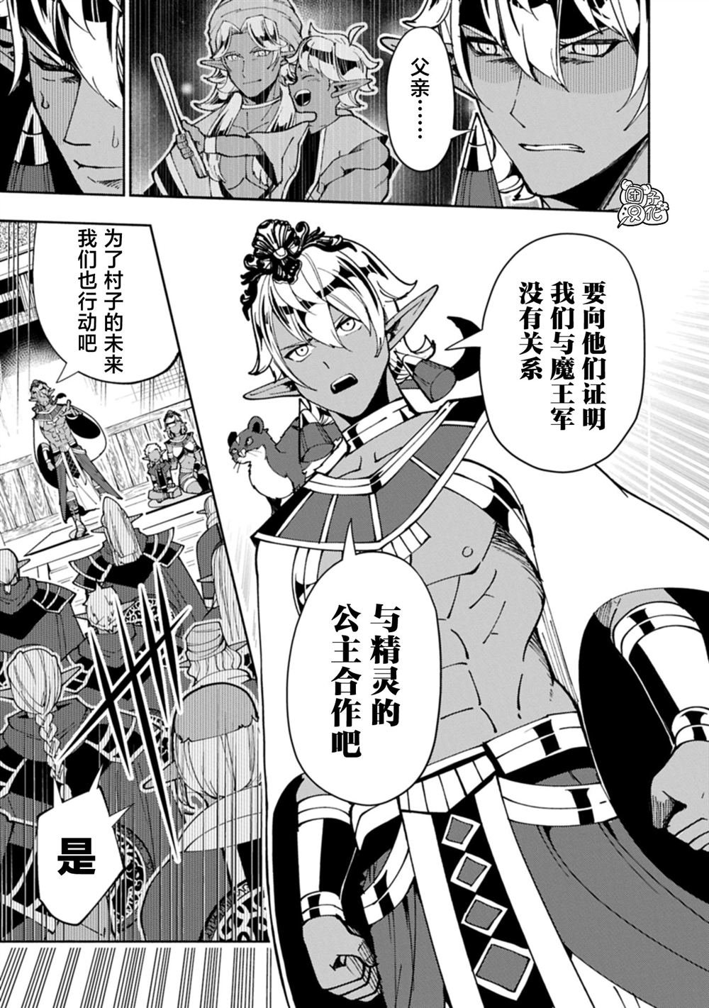 第80话