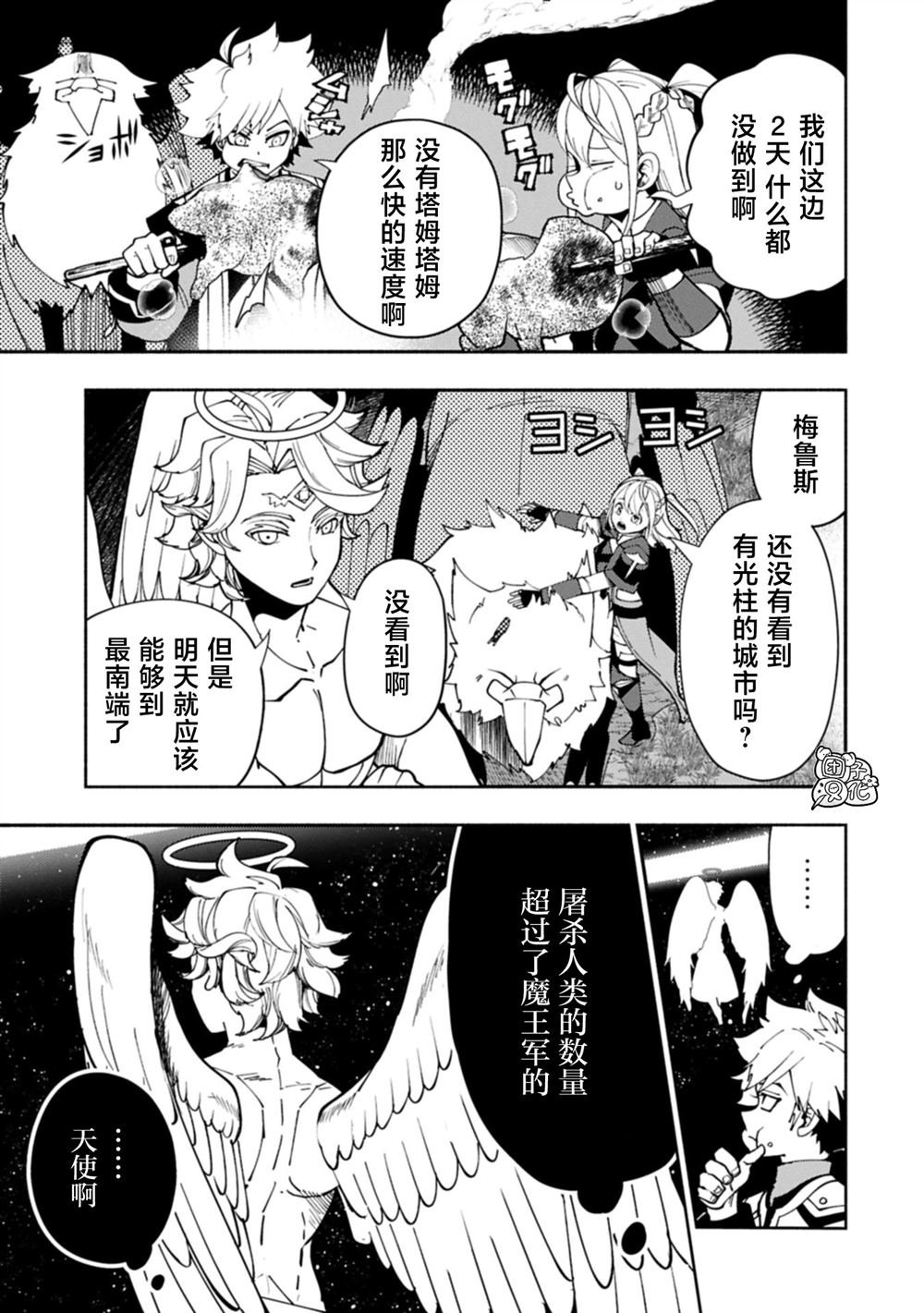 第80话