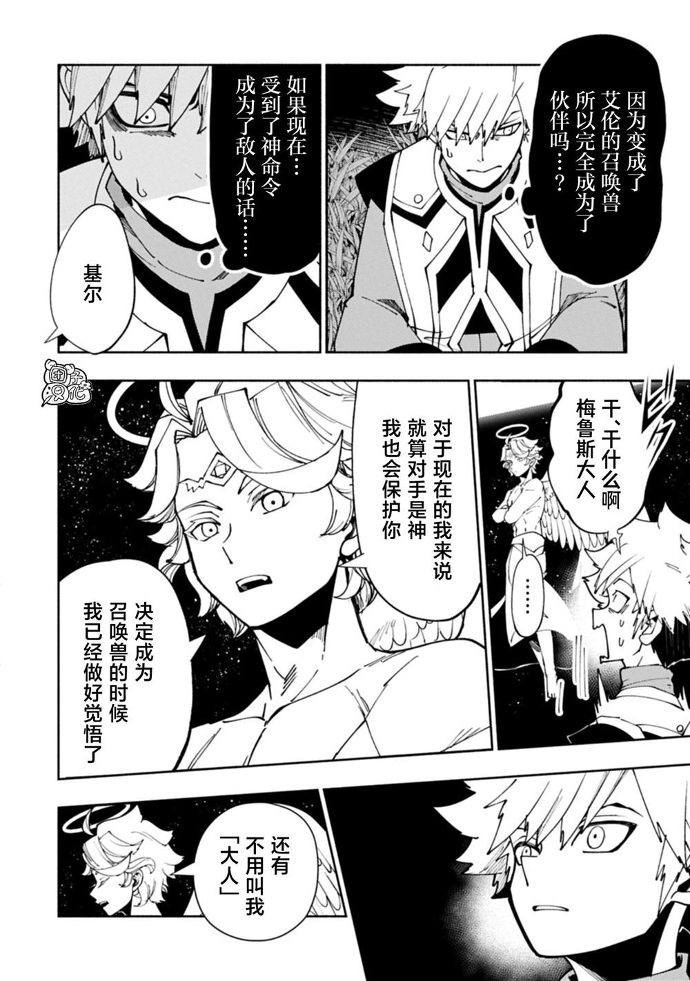 第80话