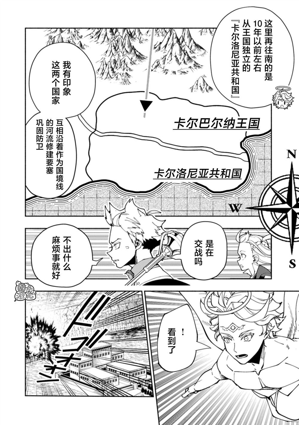 第80话