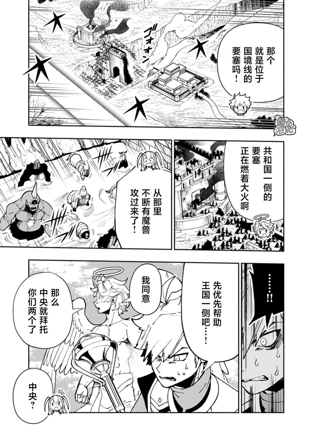 第80话