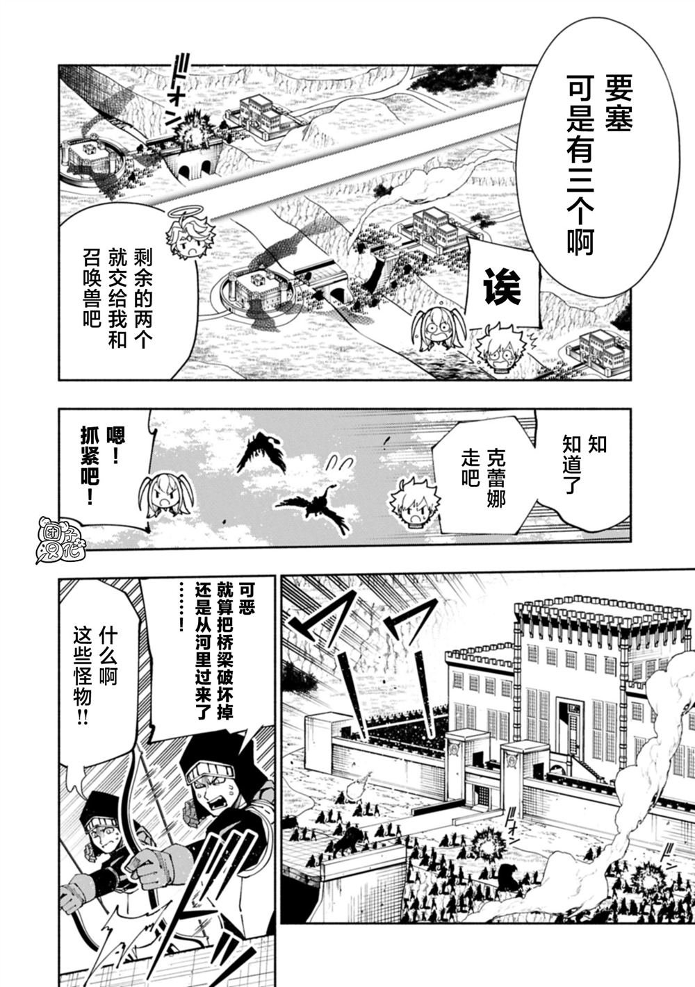 第80话
