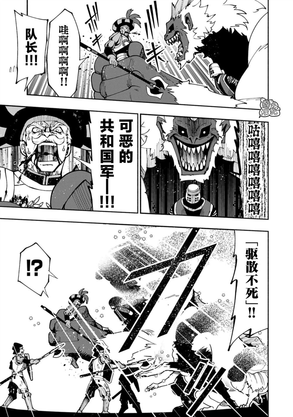 第80话