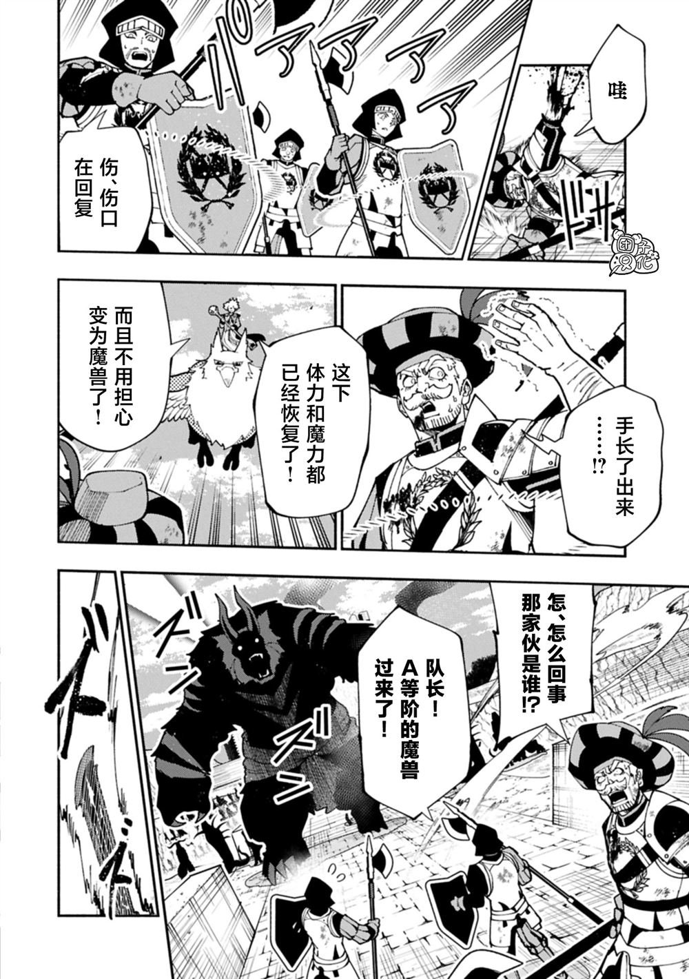 第80话