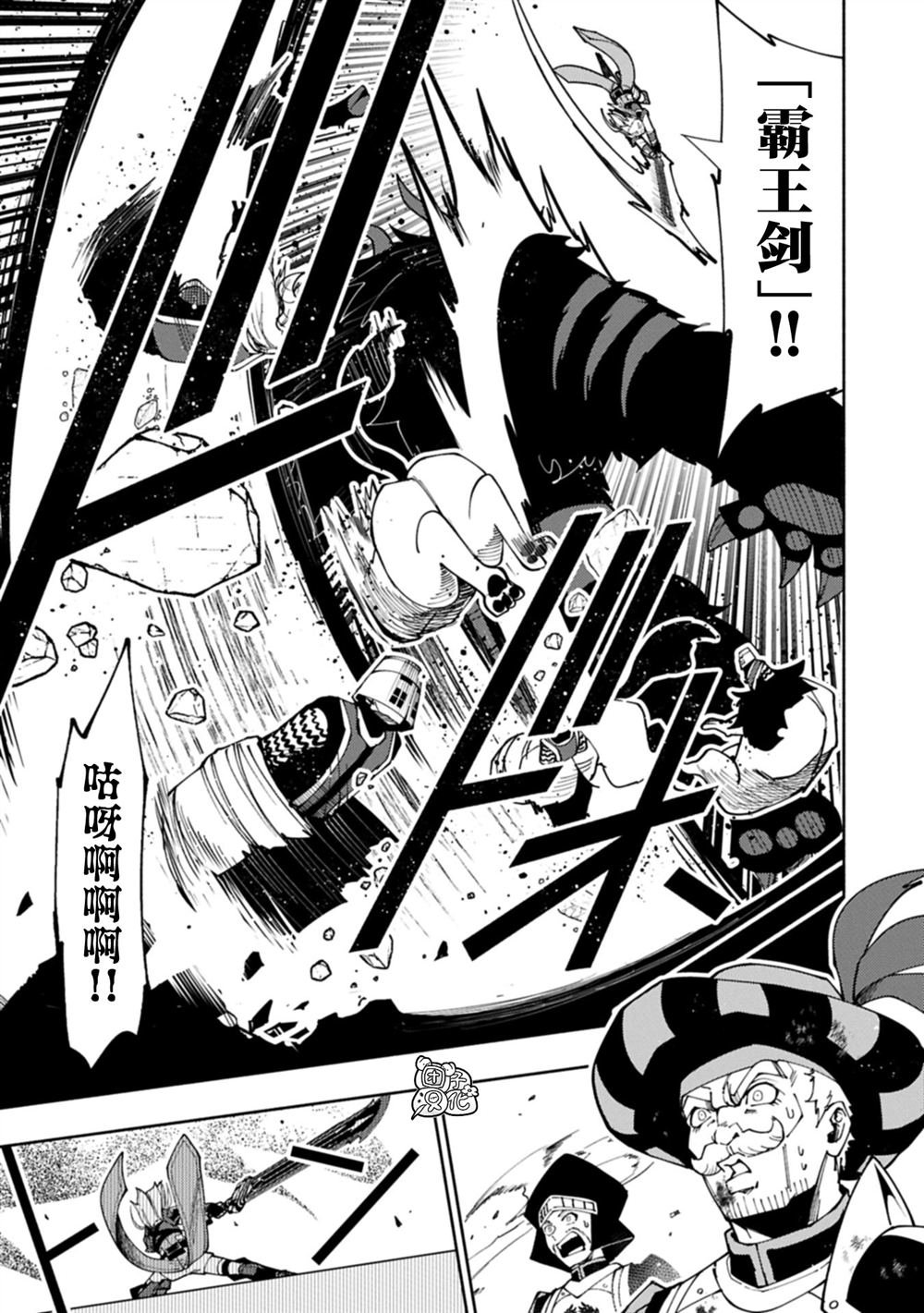 第80话