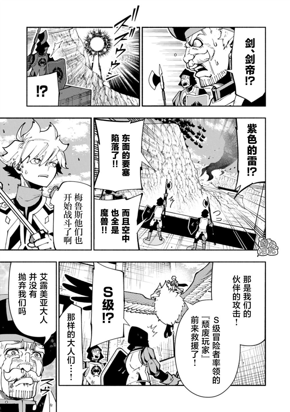 第80话