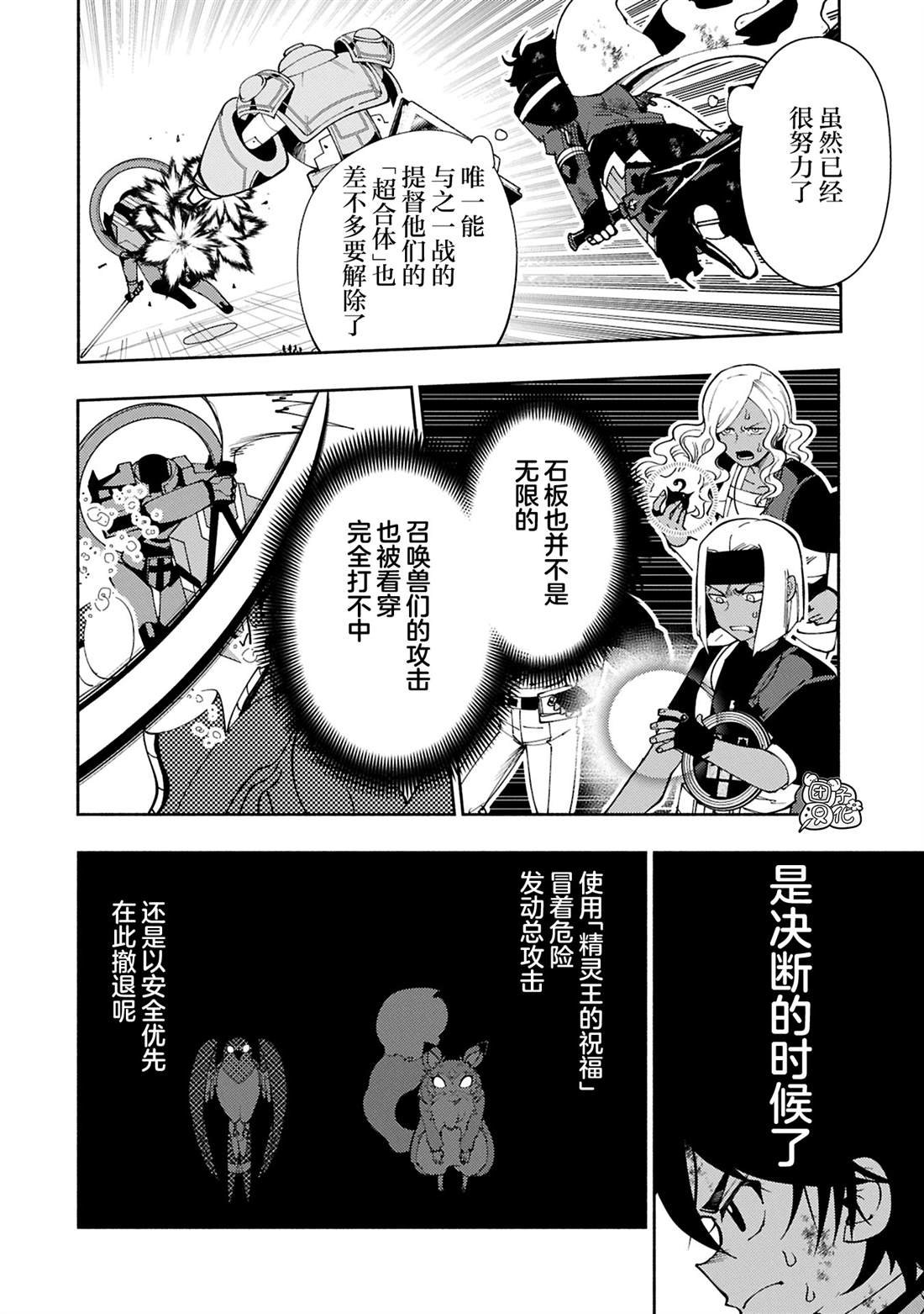 第73话