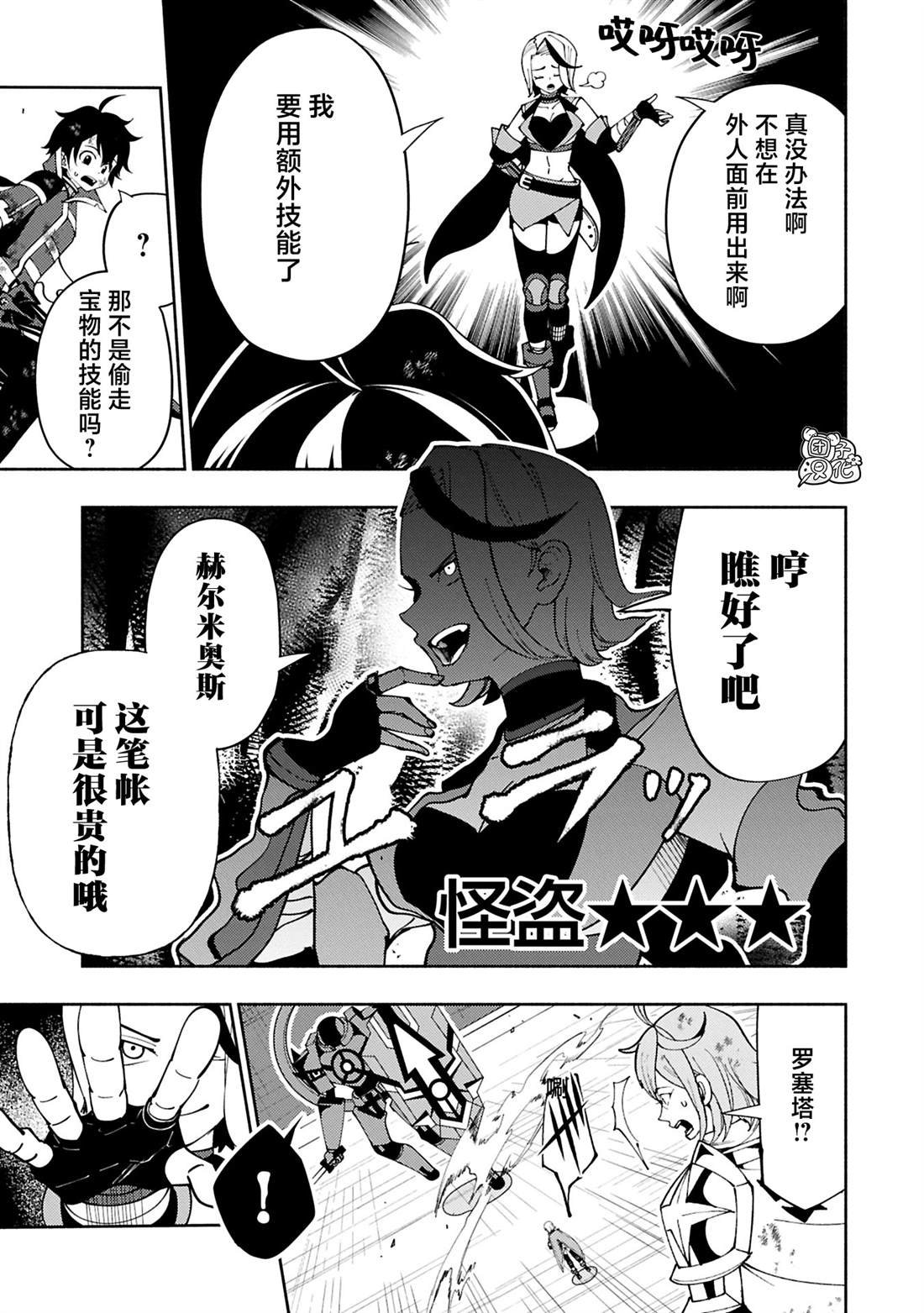 第73话