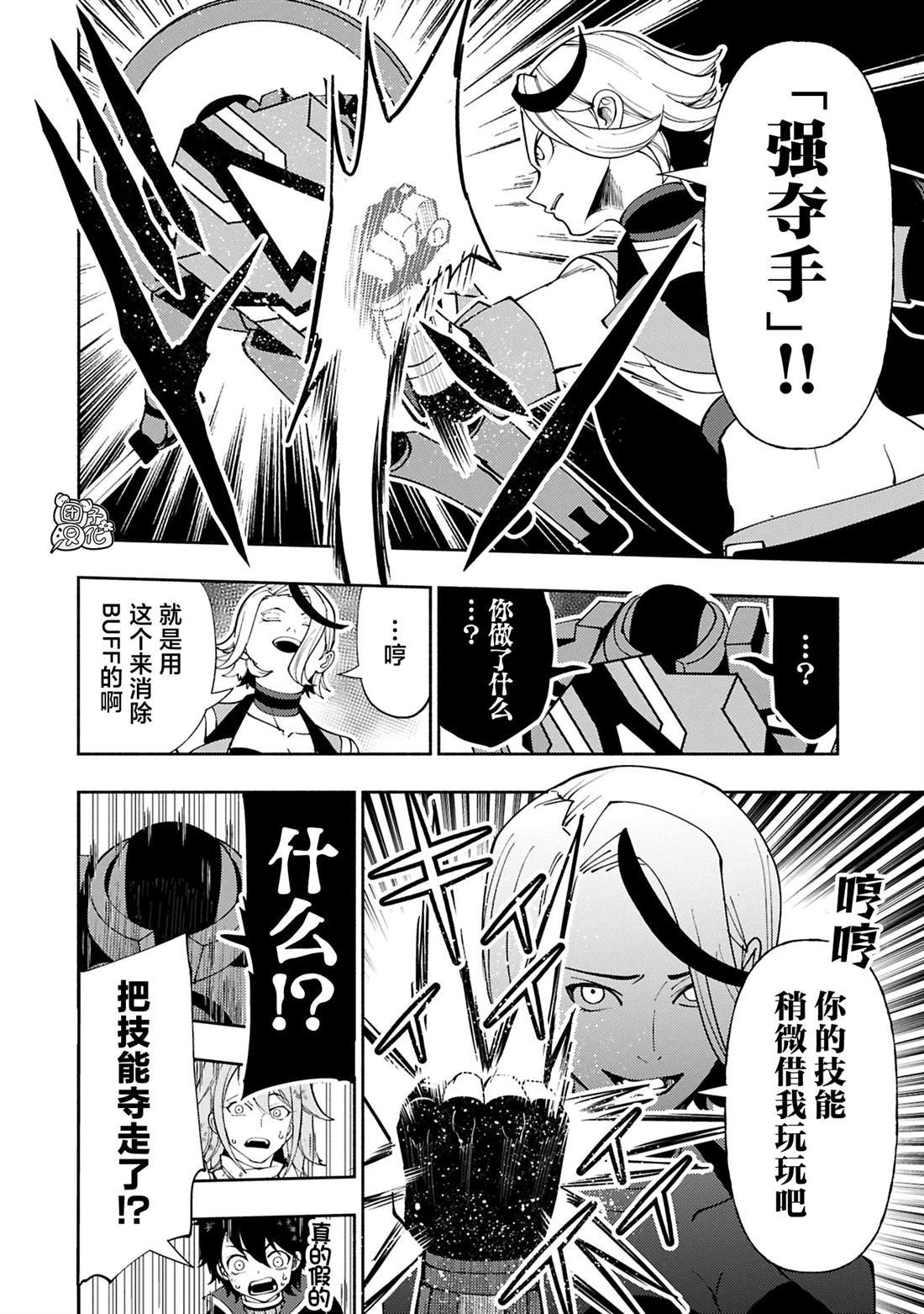 第73话