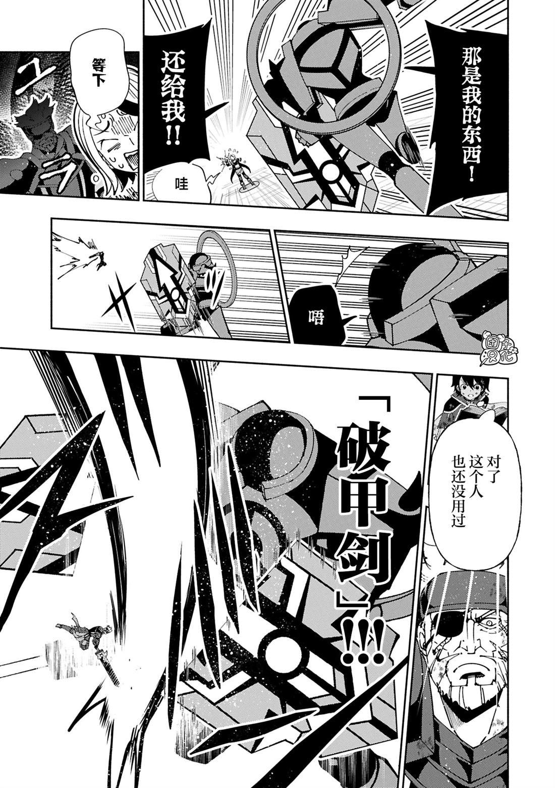 第73话