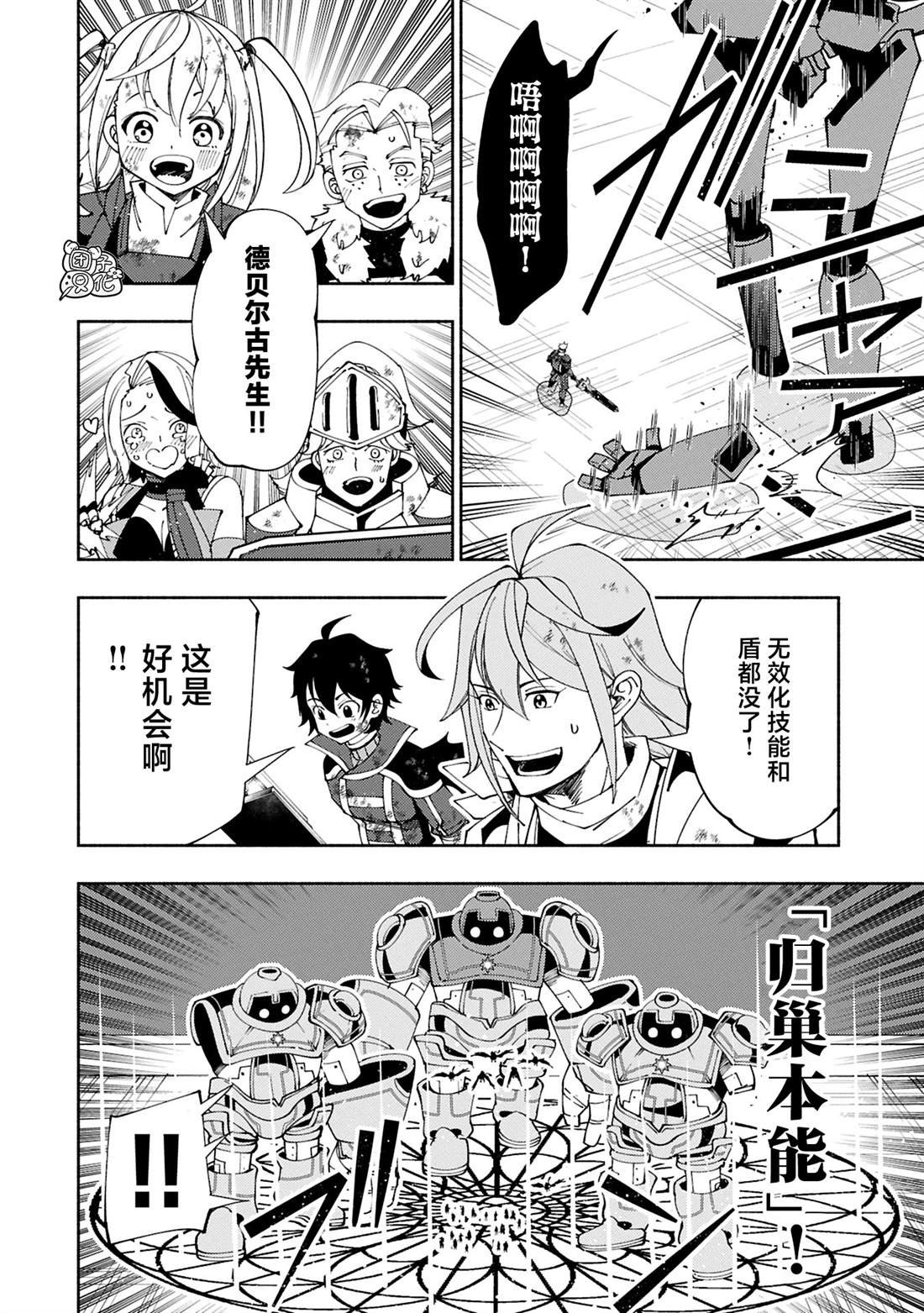 第73话