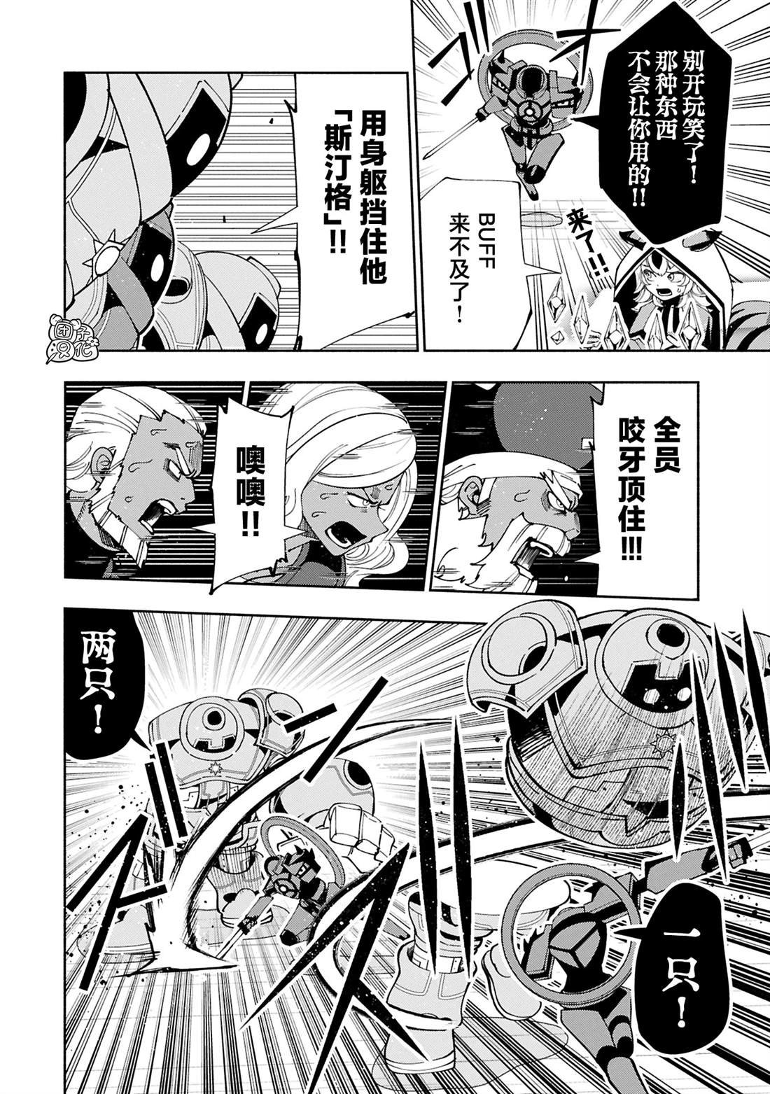 第73话