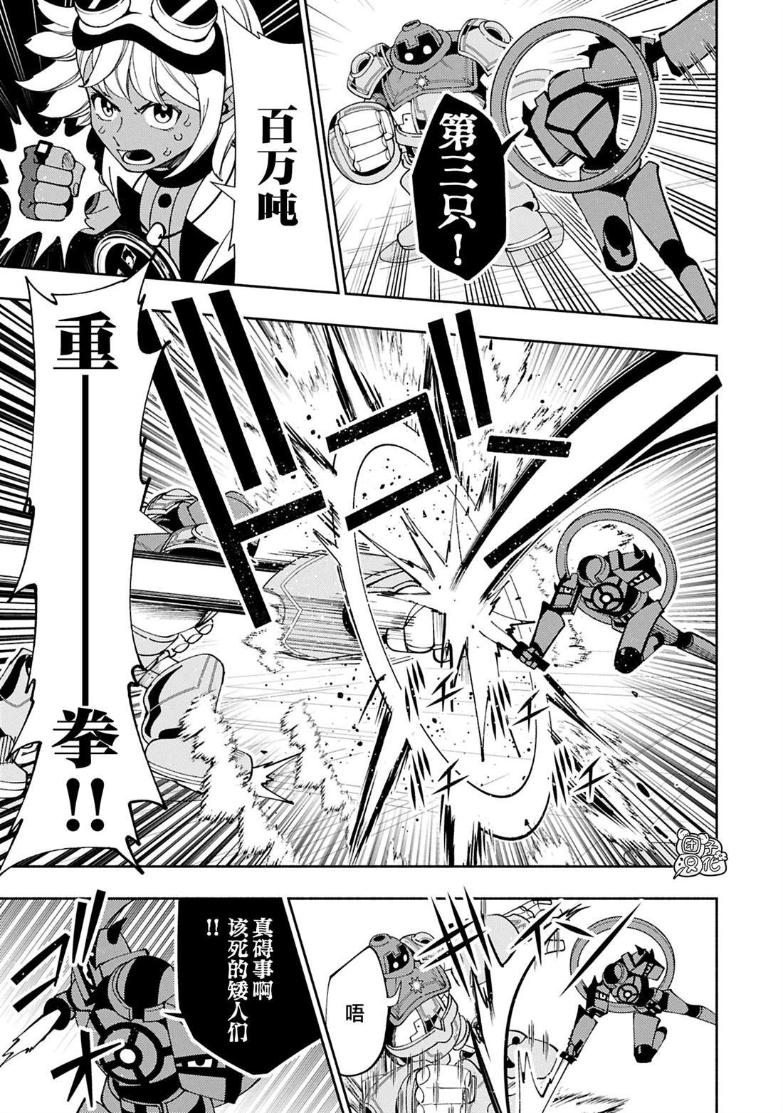 第73话