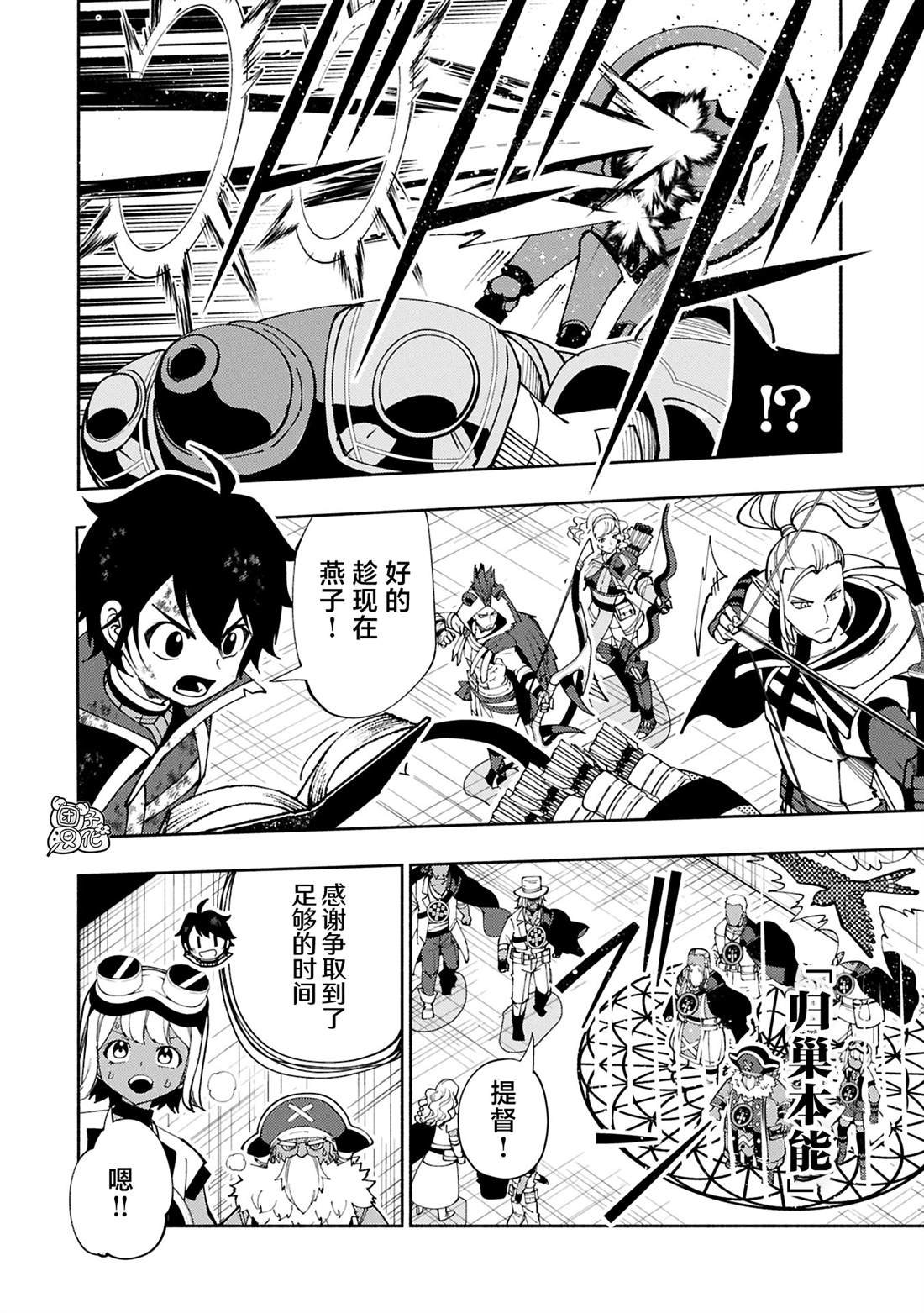 第73话