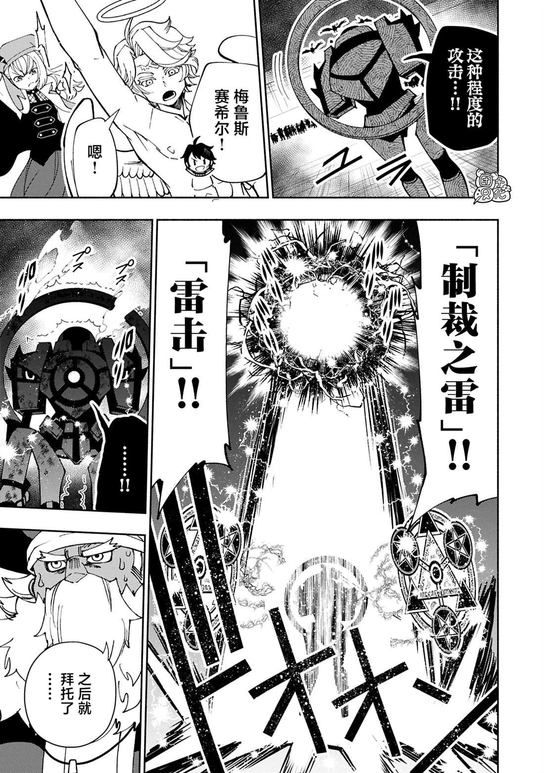 第73话
