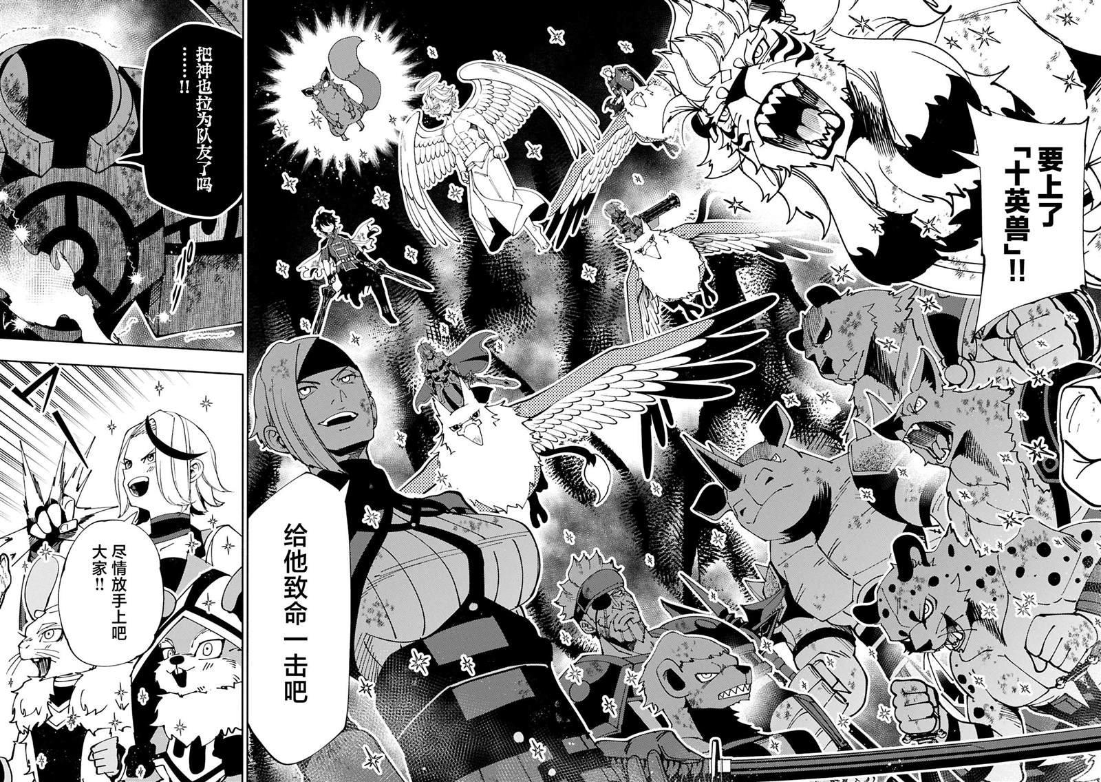 第73话