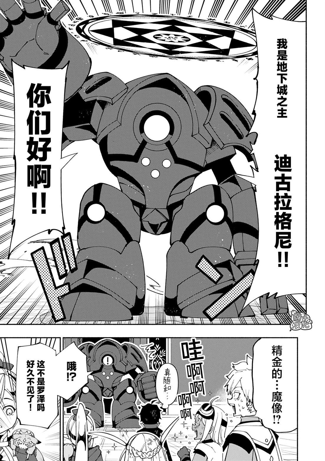 第73话