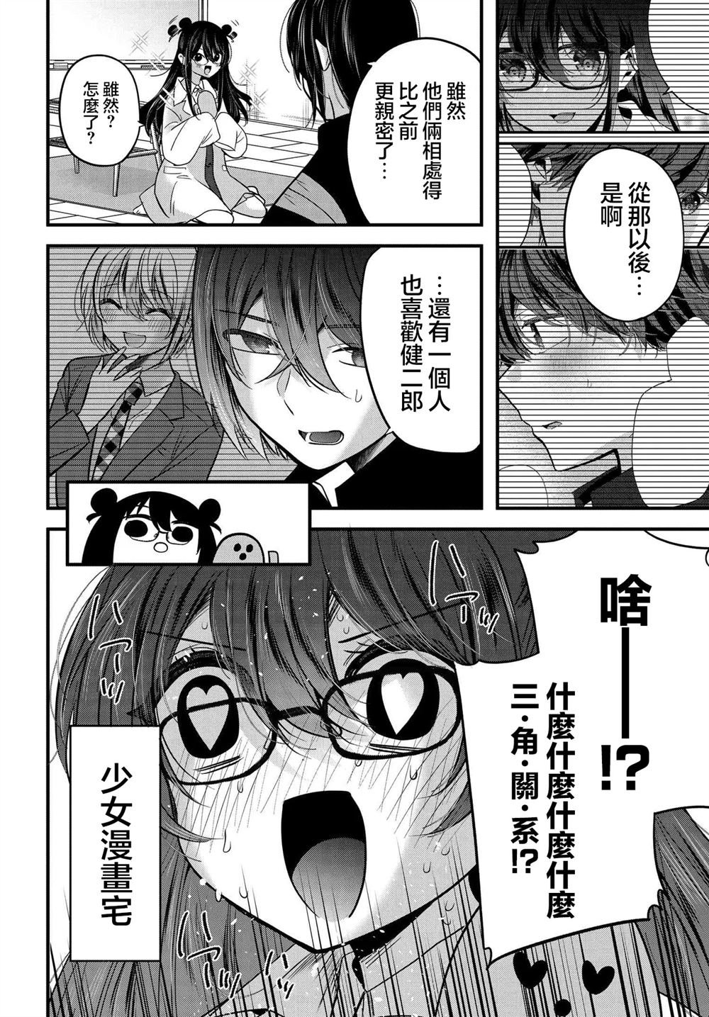 第18话