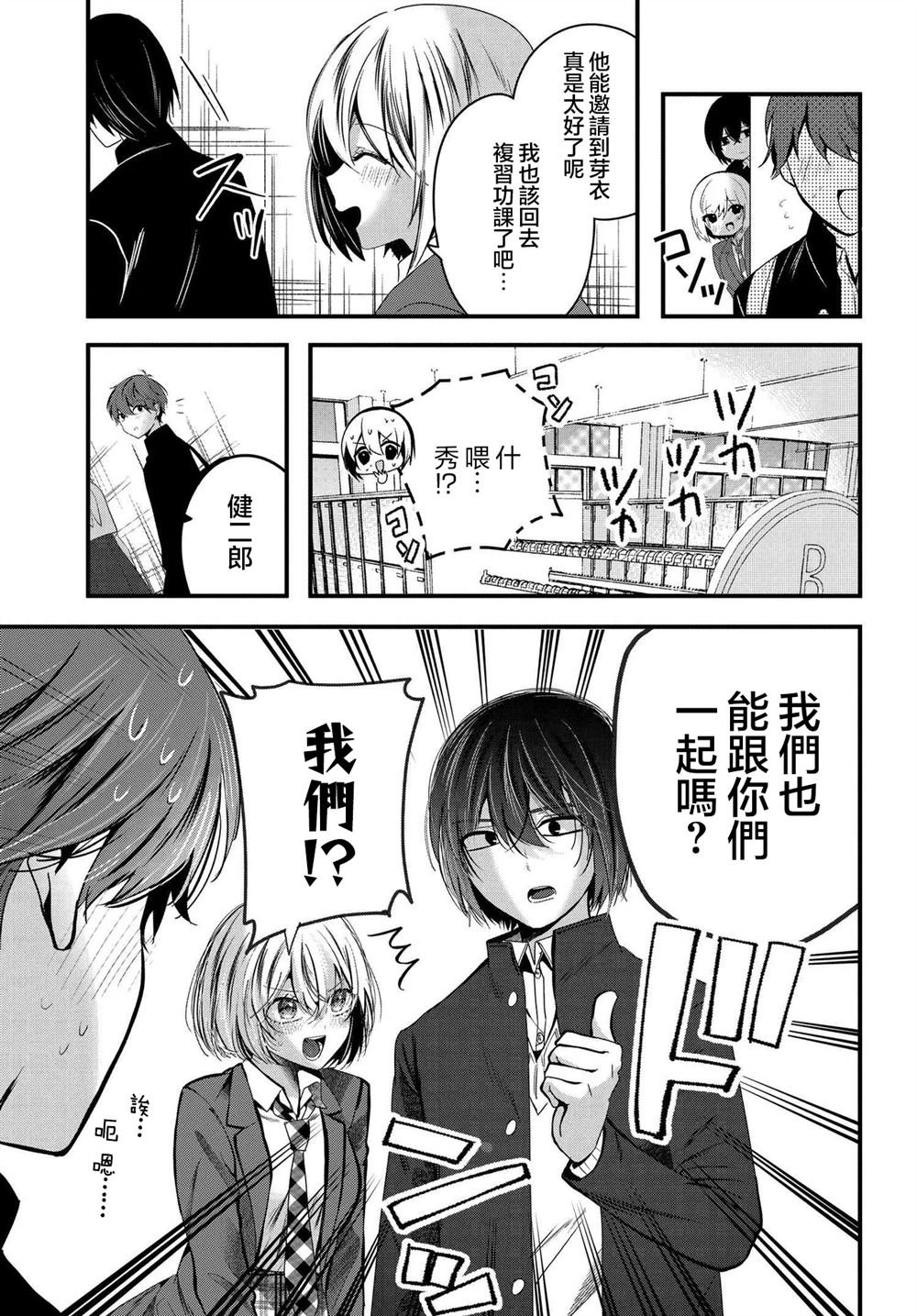 第18话