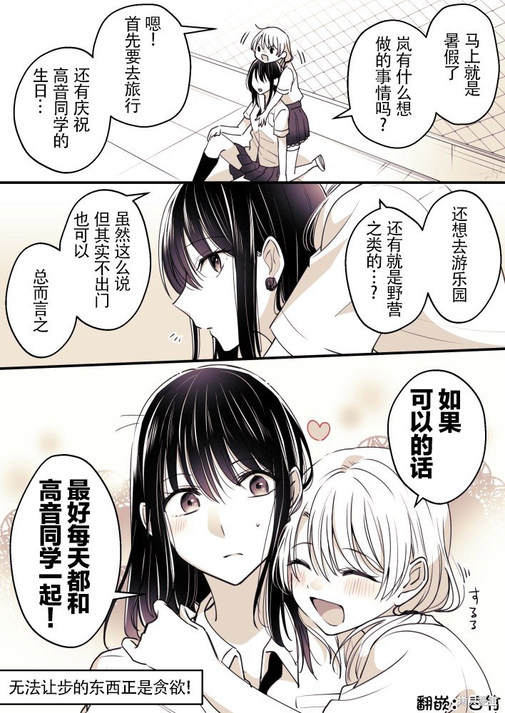 第91话